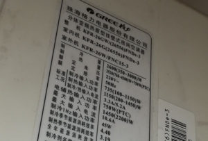 丰台格力空调维修电话是多少