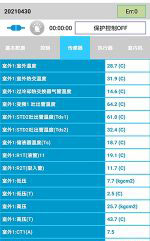 丰台中央空调维修电话是多少